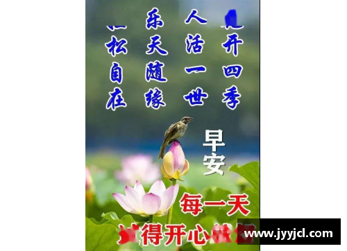体育明星祝福语创意汇辑