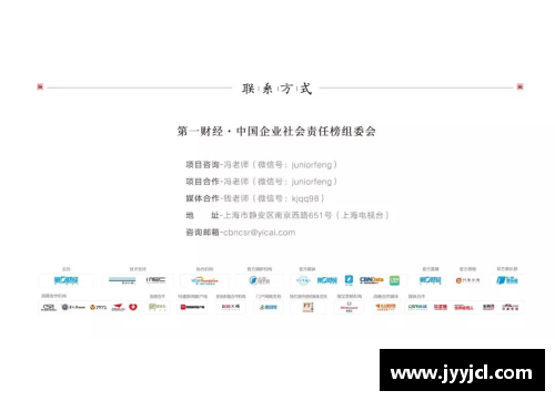 体育明星的经济挑战：穷困与财务难题