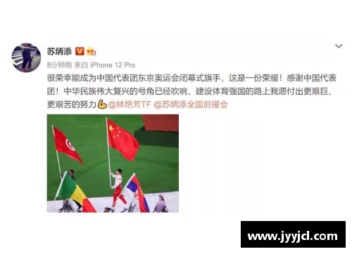 从无名小卒到世界冠军：某体育明星奋斗历程的激励故事