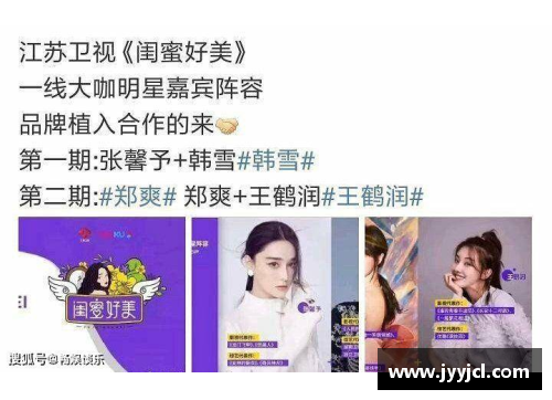 体育明星形象崩溃 公众信任崩塌的终极揭秘