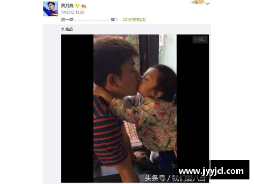 假装成体育明星出街搞笑视频引发网友热议