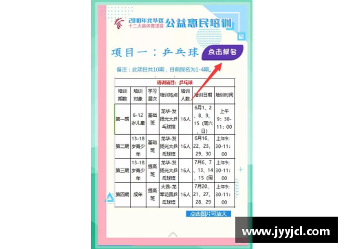 体育明星身体条件排名：从力量到灵活性的终极对比分析