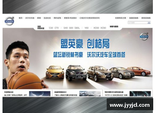 体育明星代言是否合法？
