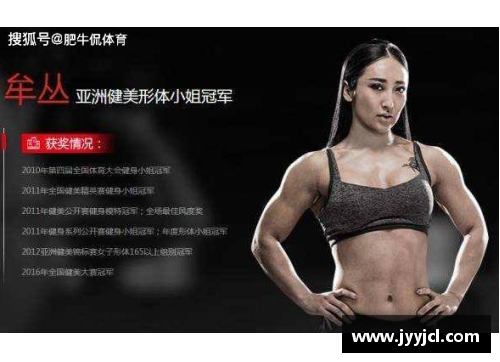 中国身材最完美男体育明星的锻炼秘诀与成就揭秘