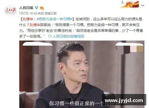 体育明星背后的传奇导师揭密那些不为人知的故事与恩情