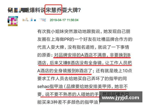 体育明星应否跨足娱乐圈引发热议利弊分析与个人选择的探讨